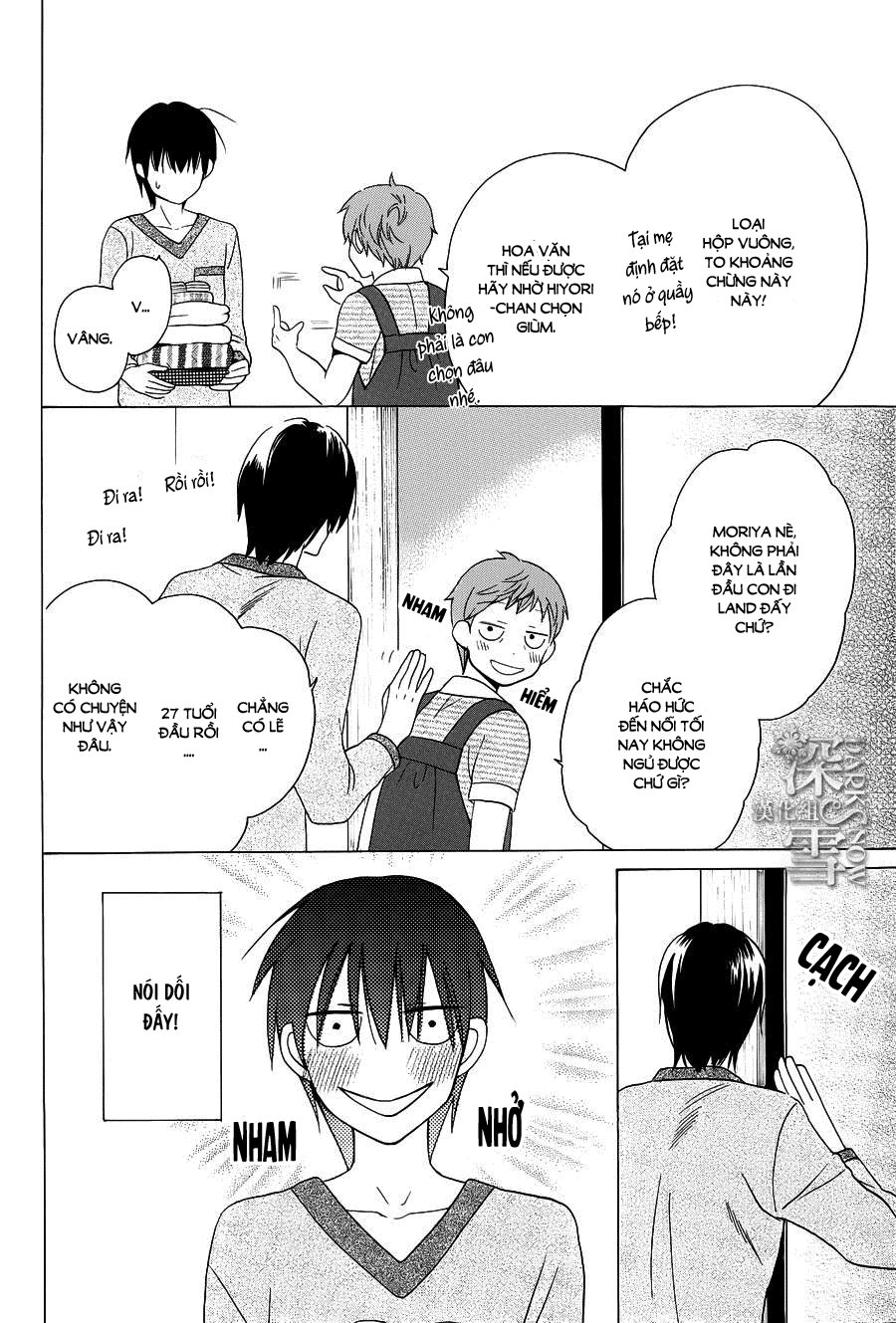 Kawaii Hito (Saitou Ken) Chapter 5 - 4