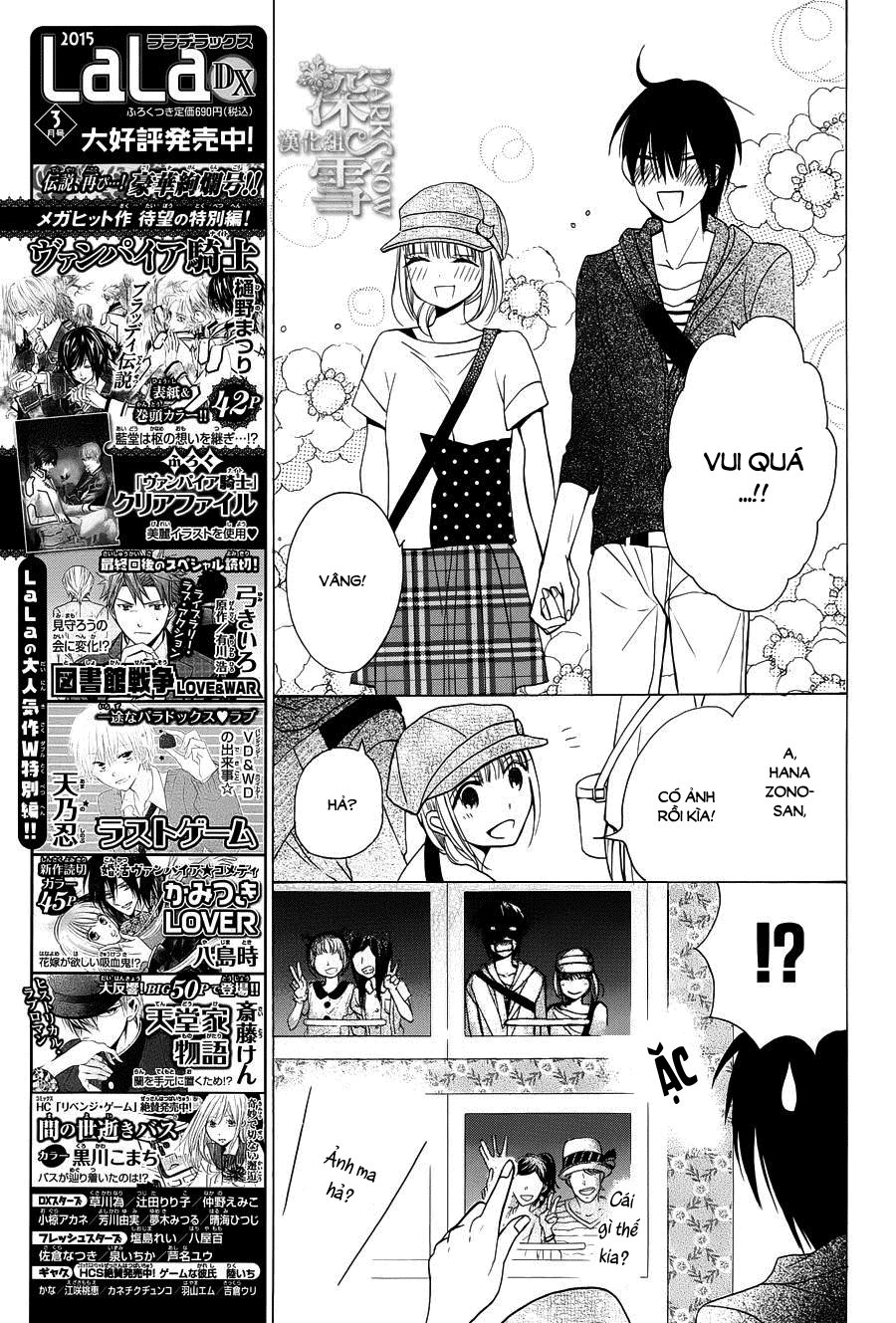 Kawaii Hito (Saitou Ken) Chapter 5 - 11