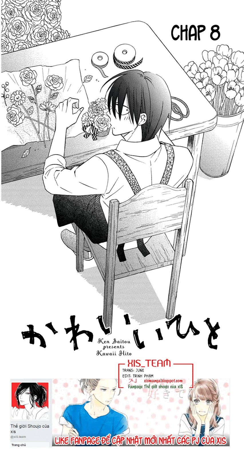 Kawaii Hito (Saitou Ken) Chapter 8 - 1