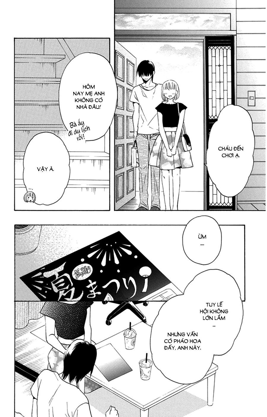 Kawaii Hito (Saitou Ken) Chapter 8 - 4