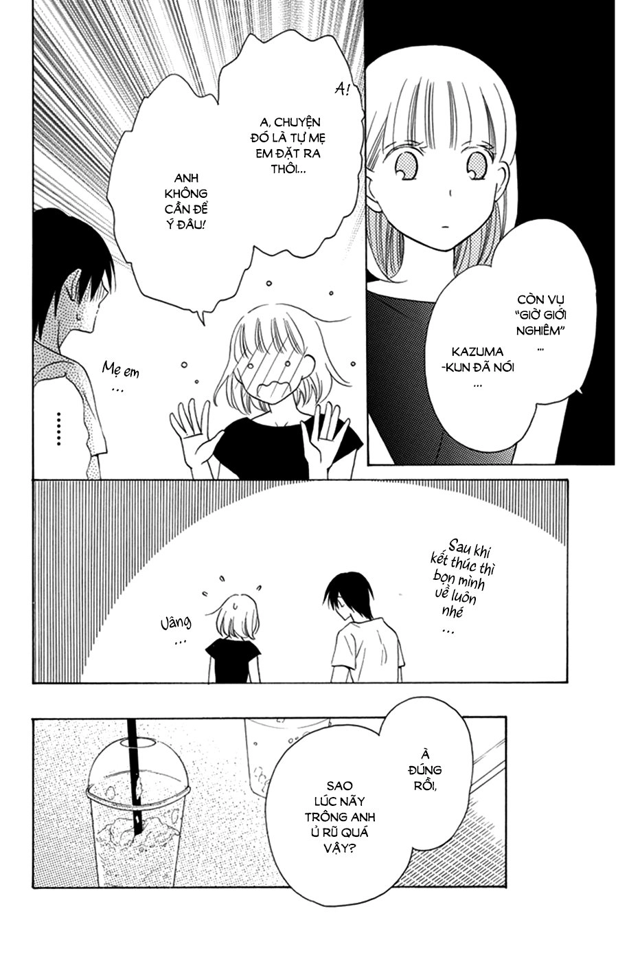 Kawaii Hito (Saitou Ken) Chapter 8 - 6