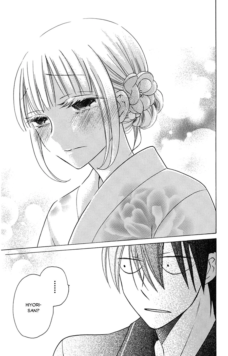 Kawaii Hito (Saitou Ken) Chapter 8 - 35