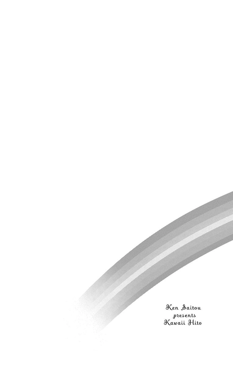 Kawaii Hito (Saitou Ken) Chapter 13 - 8