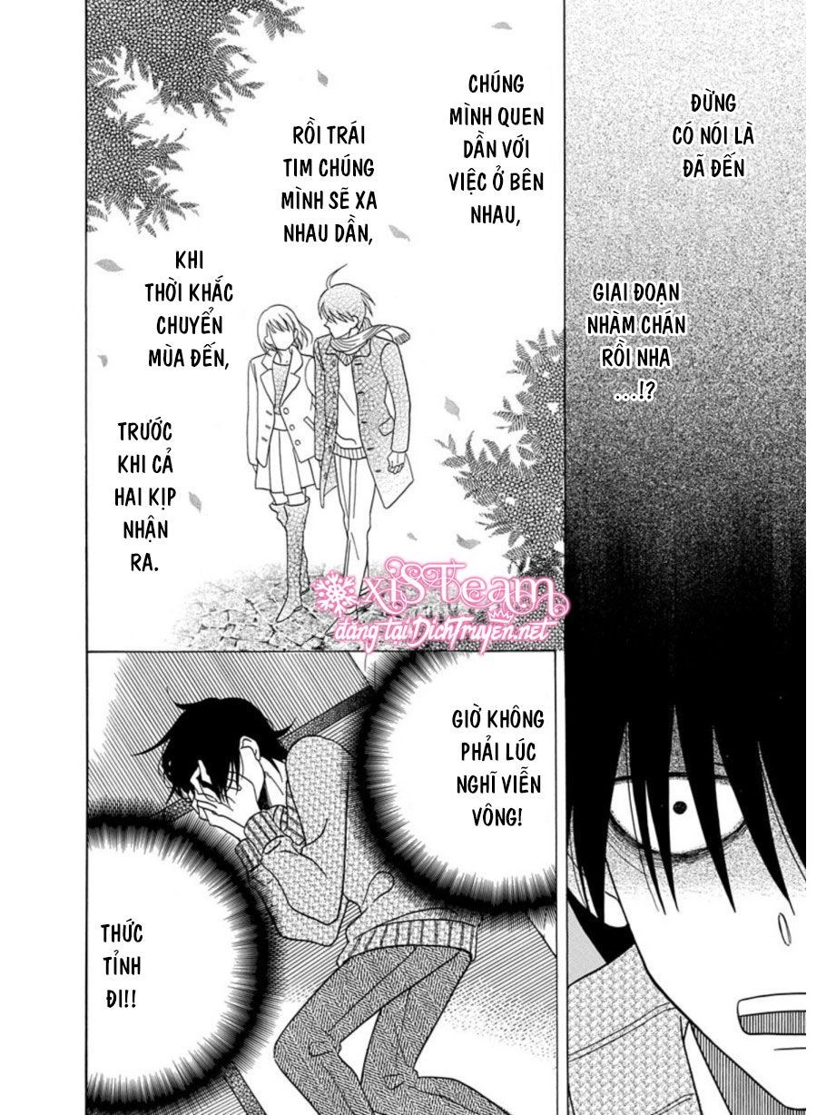 Kawaii Hito (Saitou Ken) Chapter 21 - 11