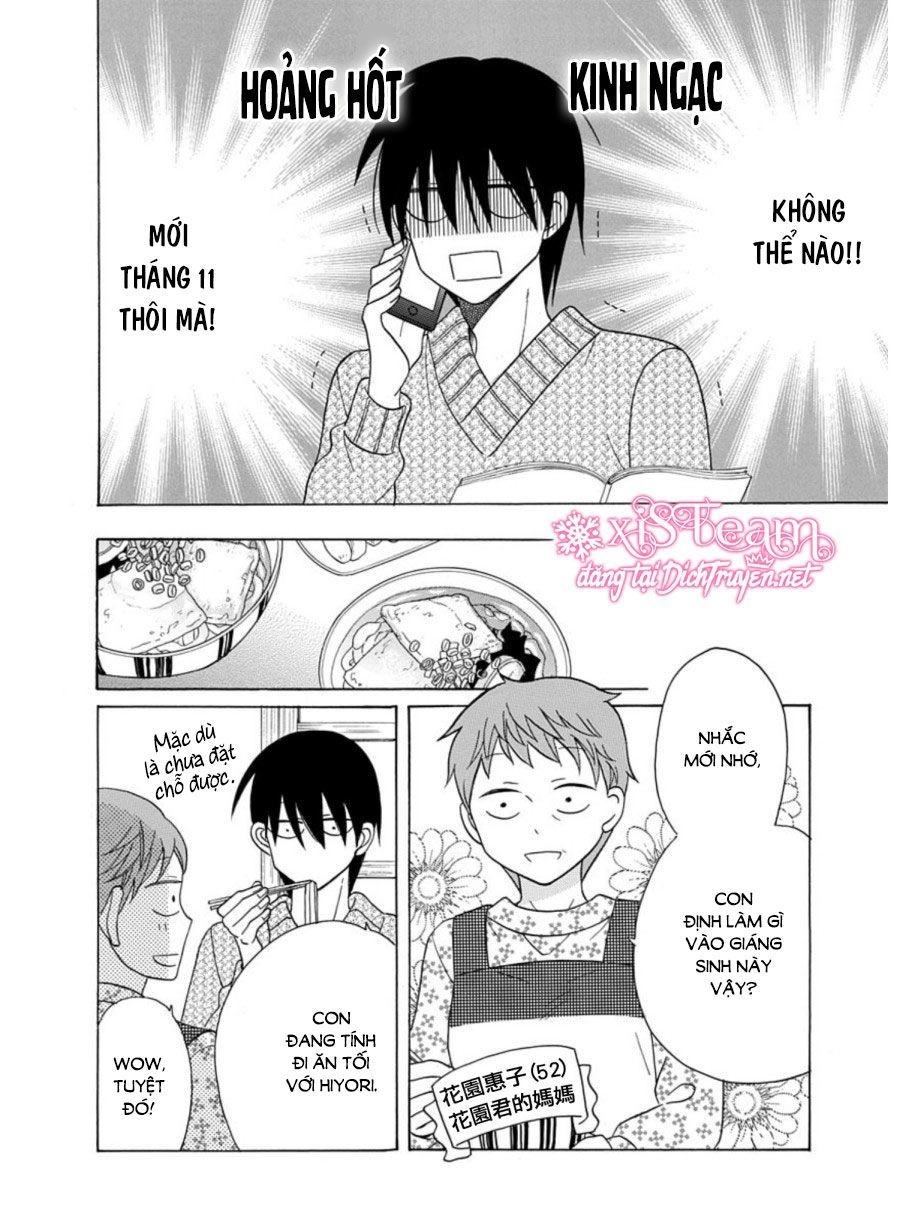 Kawaii Hito (Saitou Ken) Chapter 21 - 13