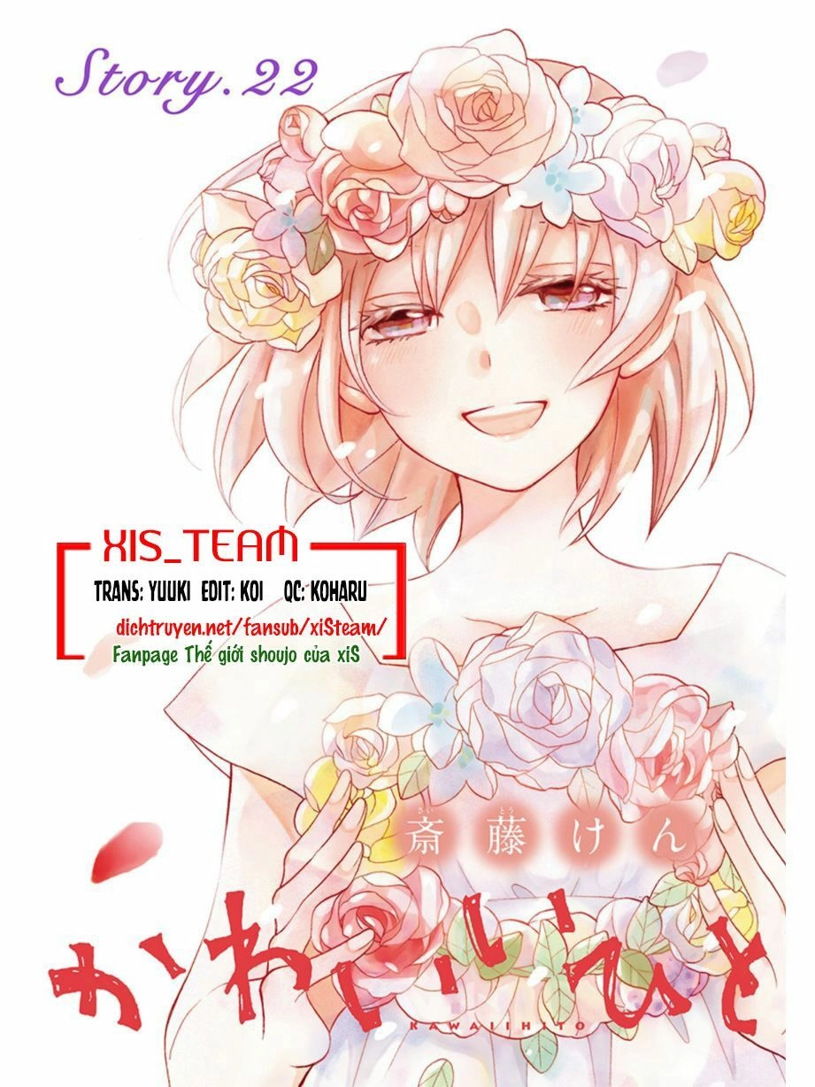 Kawaii Hito (Saitou Ken) Chapter 21.5 - 1