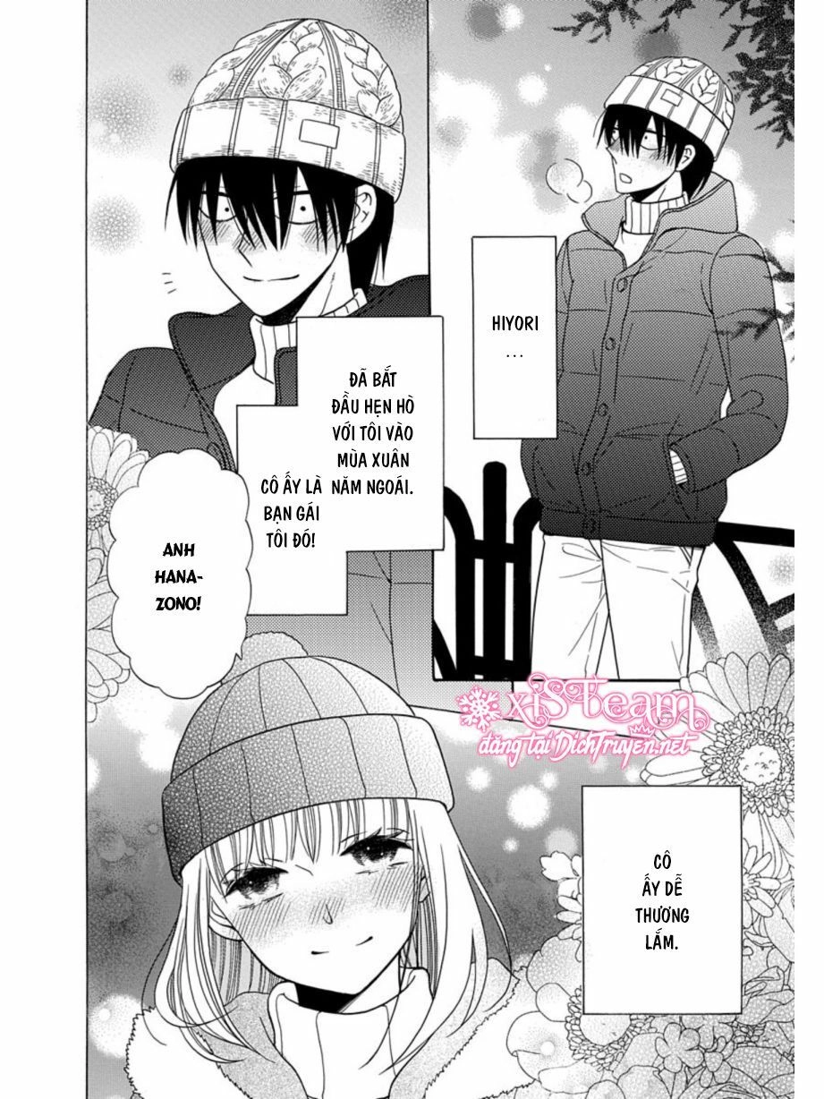 Kawaii Hito (Saitou Ken) Chapter 21.5 - 3