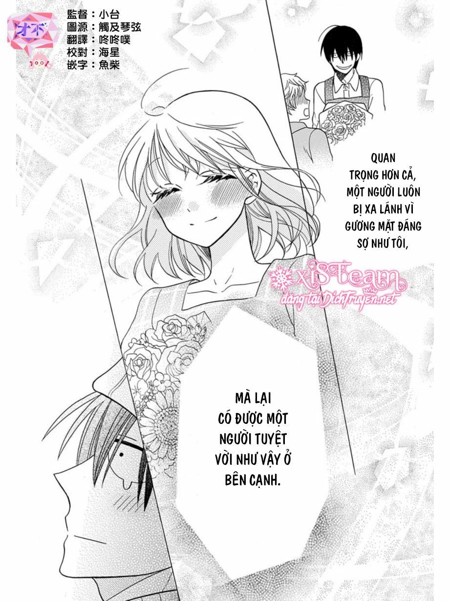 Kawaii Hito (Saitou Ken) Chapter 21.5 - 13