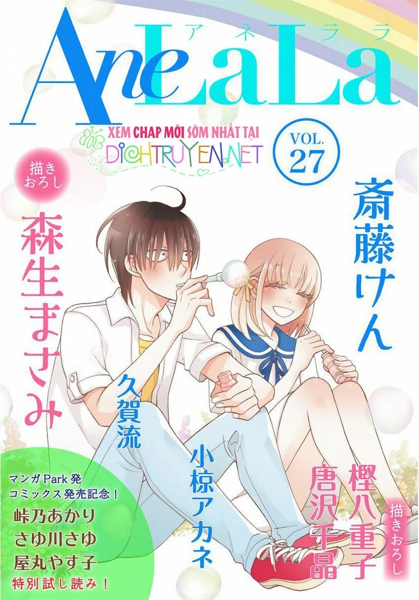 Kawaii Hito (Saitou Ken) Chapter 22 - 1