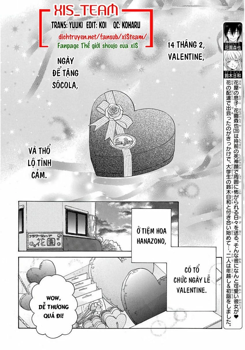 Kawaii Hito (Saitou Ken) Chapter 22 - 3
