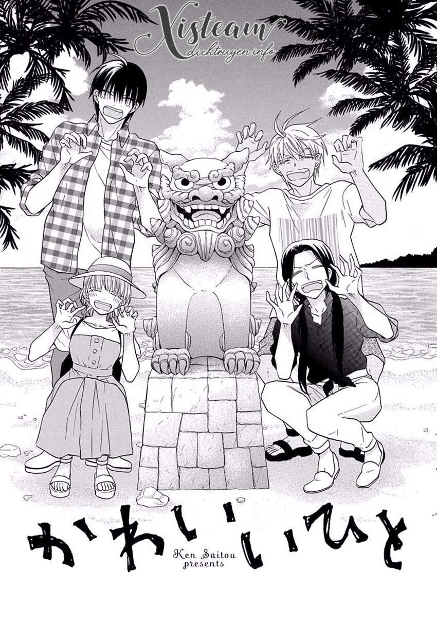 Kawaii Hito (Saitou Ken) Chapter 29 - 2