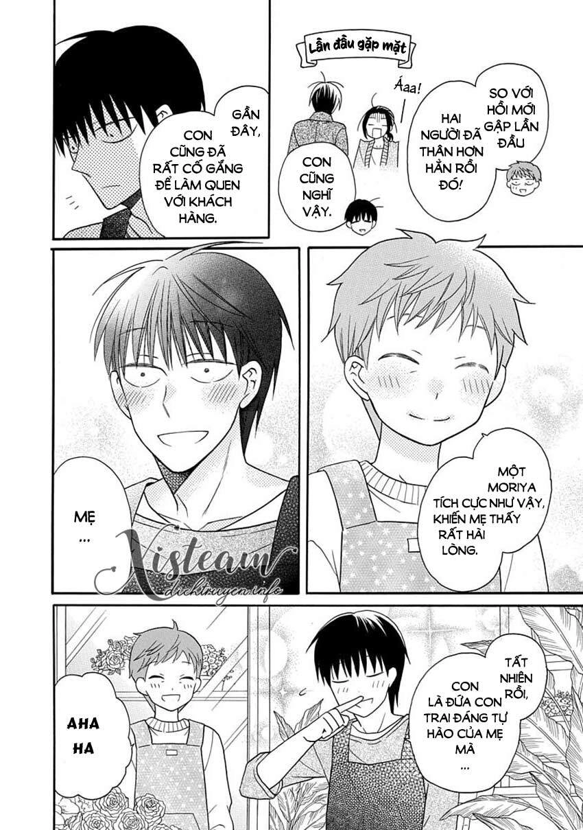 Kawaii Hito (Saitou Ken) Chapter 30 - 7