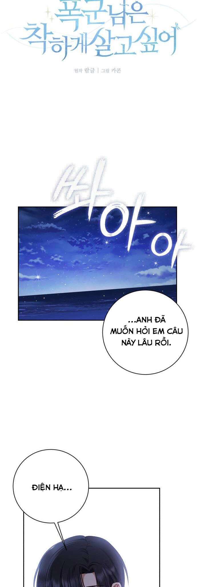 Bạo Chúa Muốn Sống Hiền Lành Chapter 19 - 19