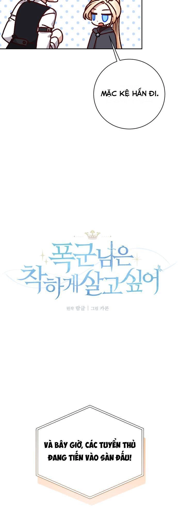 Bạo Chúa Muốn Sống Hiền Lành Chapter 20 - 13