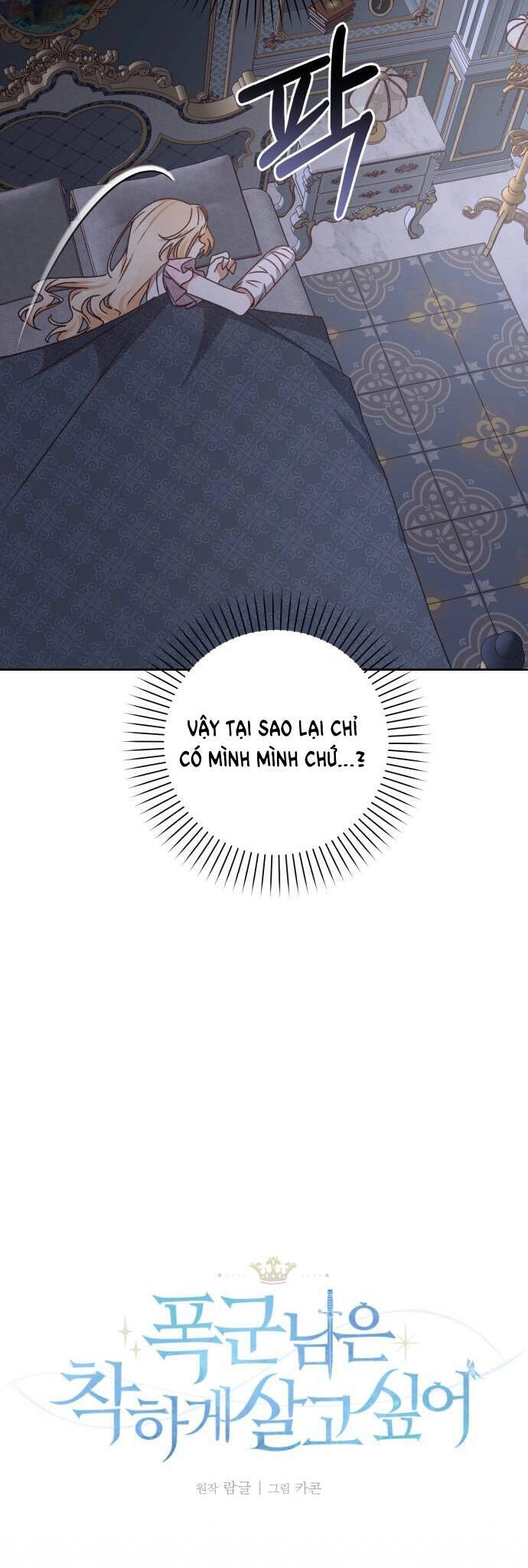 Bạo Chúa Muốn Sống Hiền Lành Chapter 23 - 19