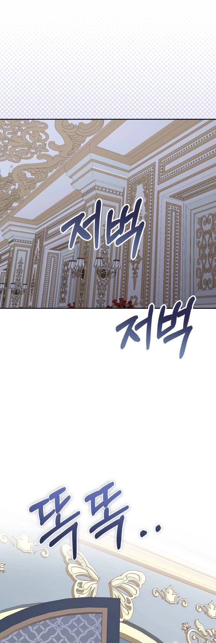 Bạo Chúa Muốn Sống Hiền Lành Chapter 23 - 20