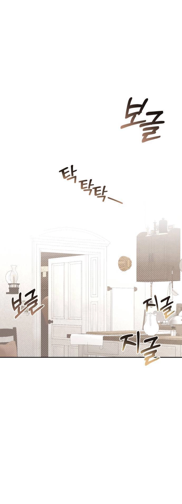 Bạo Chúa Muốn Sống Hiền Lành Chapter 25 - 1