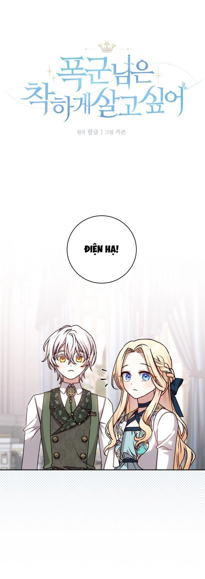 Bạo Chúa Muốn Sống Hiền Lành Chapter 31 - 1