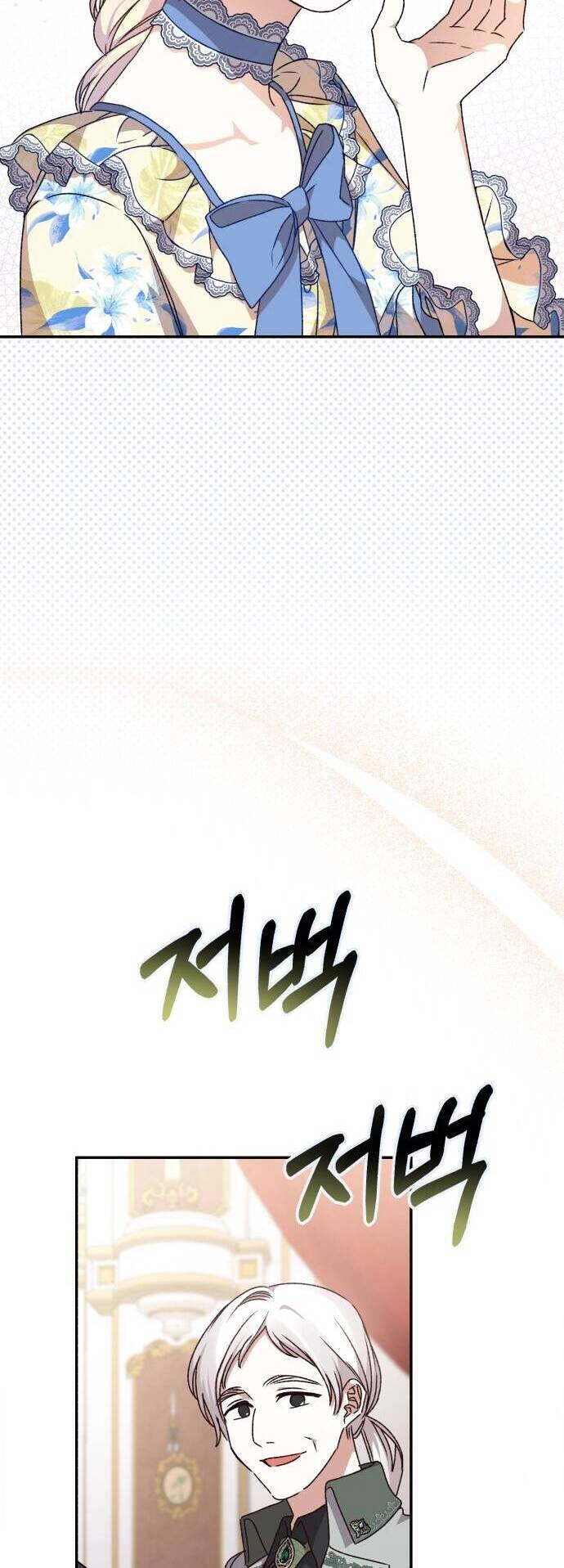 Bạo Chúa Muốn Sống Hiền Lành Chapter 36 - 74