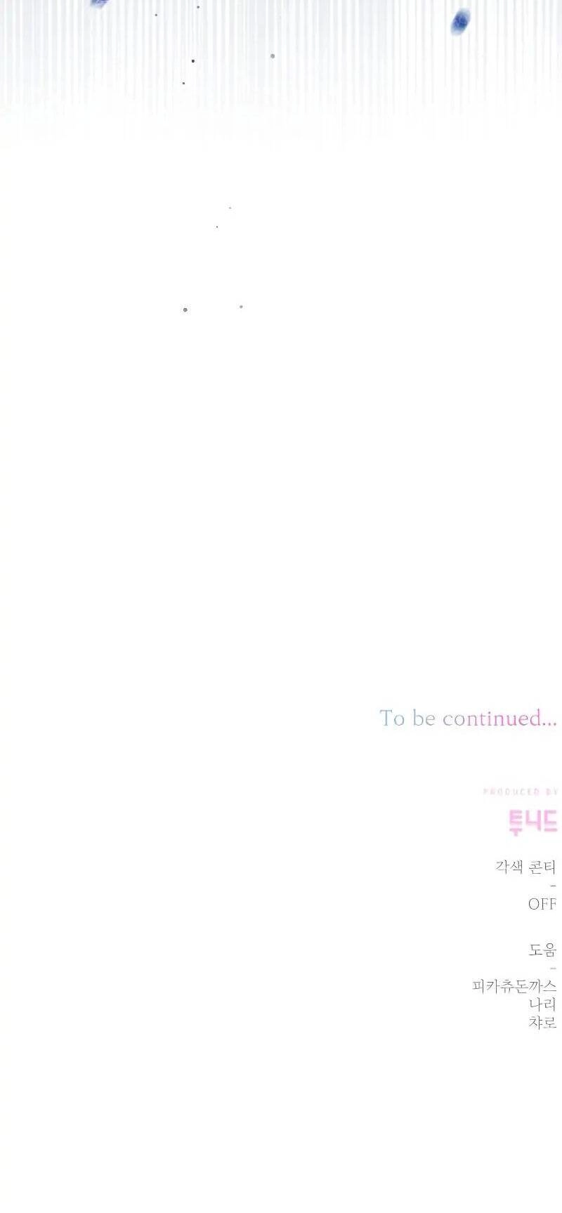 Bạo Chúa Muốn Sống Hiền Lành Chapter 39 - 79