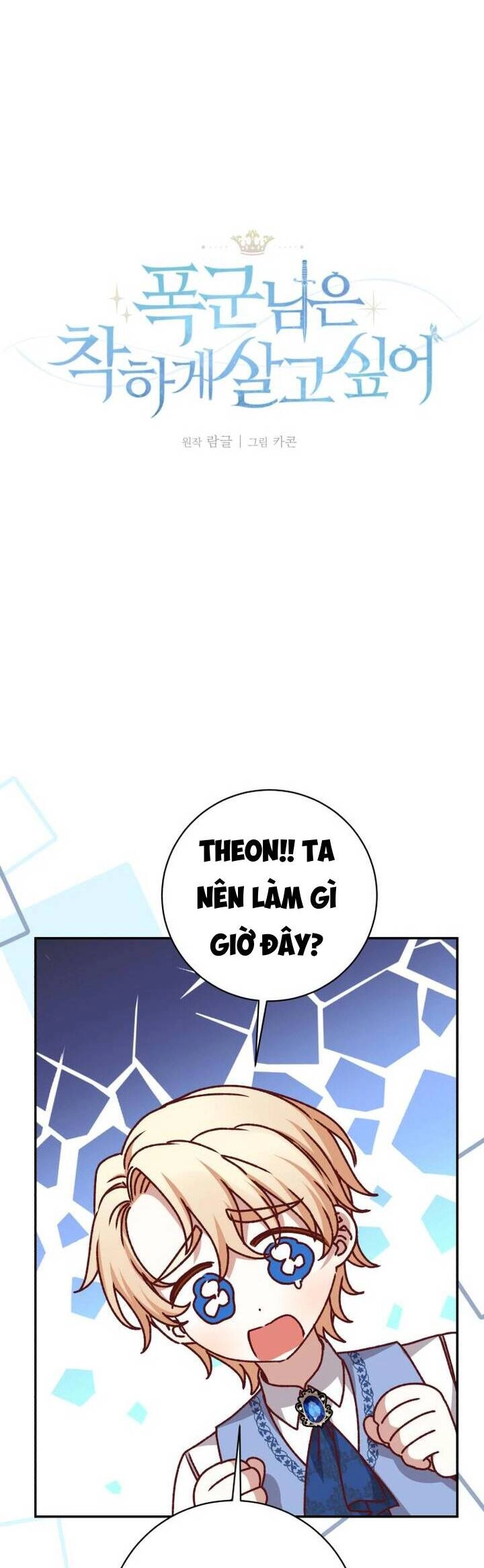 Bạo Chúa Muốn Sống Hiền Lành Chapter 42 - 17