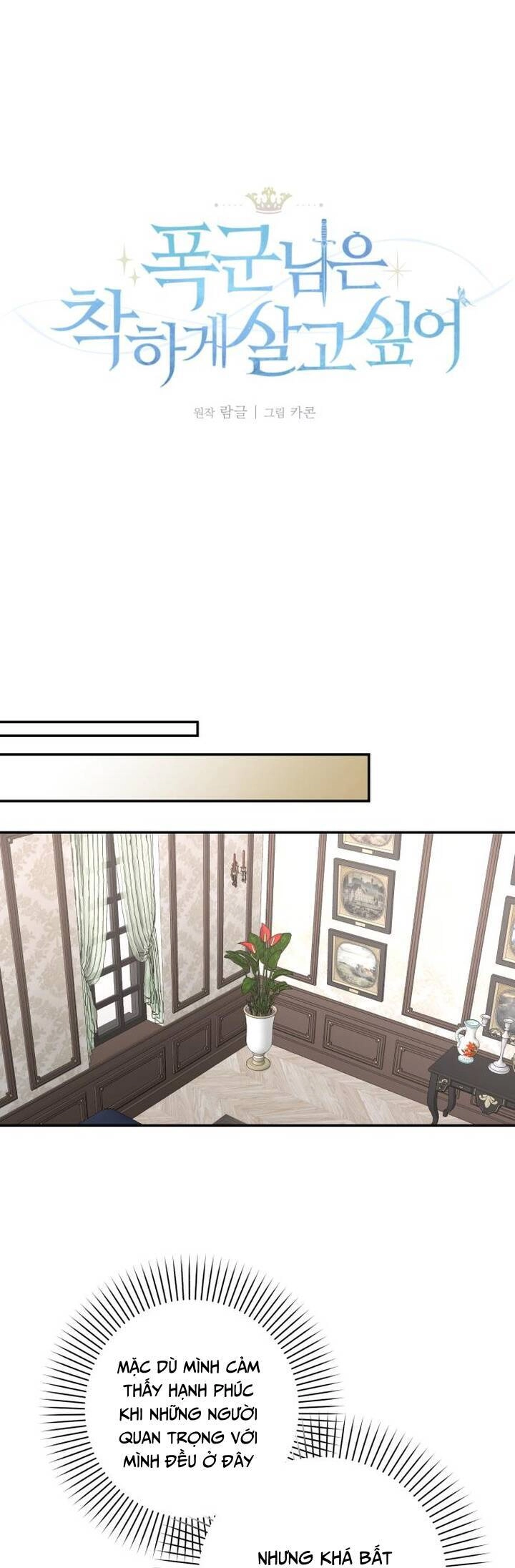 Bạo Chúa Muốn Sống Hiền Lành Chapter 43 - 1