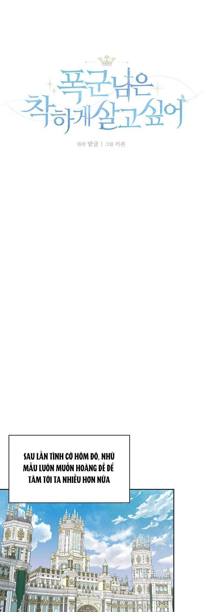 Bạo Chúa Muốn Sống Hiền Lành Chapter 2 - 31