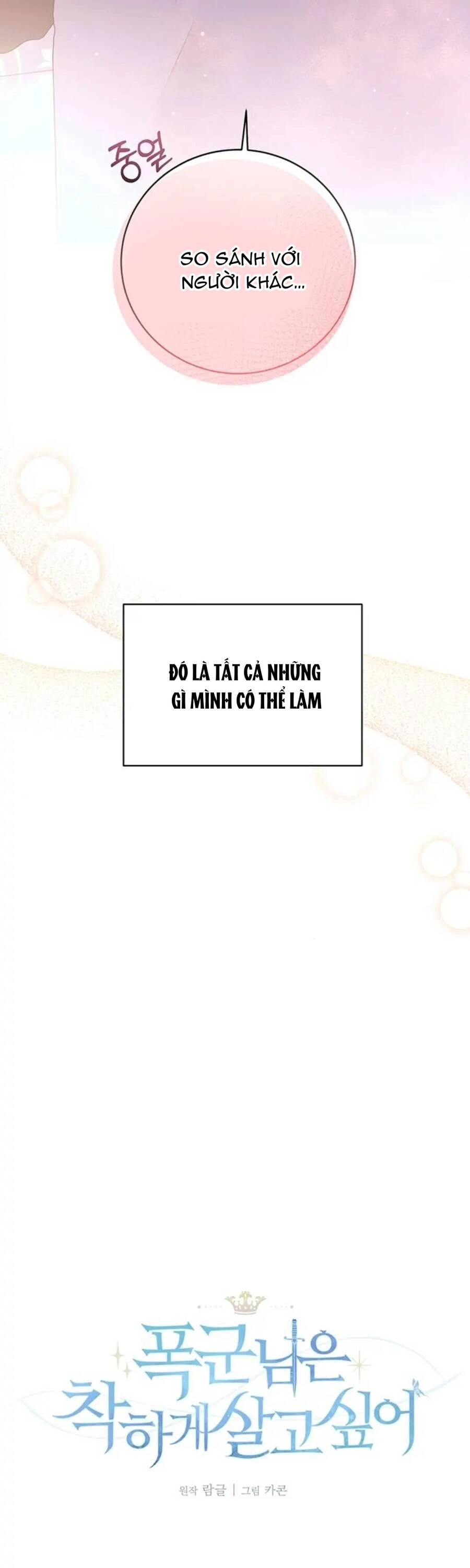 Bạo Chúa Muốn Sống Hiền Lành Chapter 6 - 17