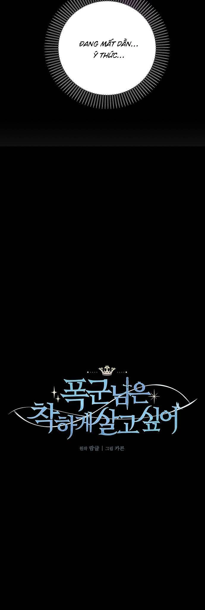 Bạo Chúa Muốn Sống Hiền Lành Chapter 7 - 14