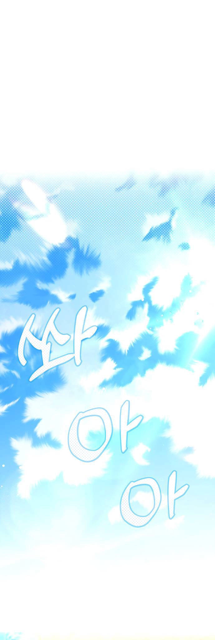 Bạo Chúa Muốn Sống Hiền Lành Chapter 10 - 1