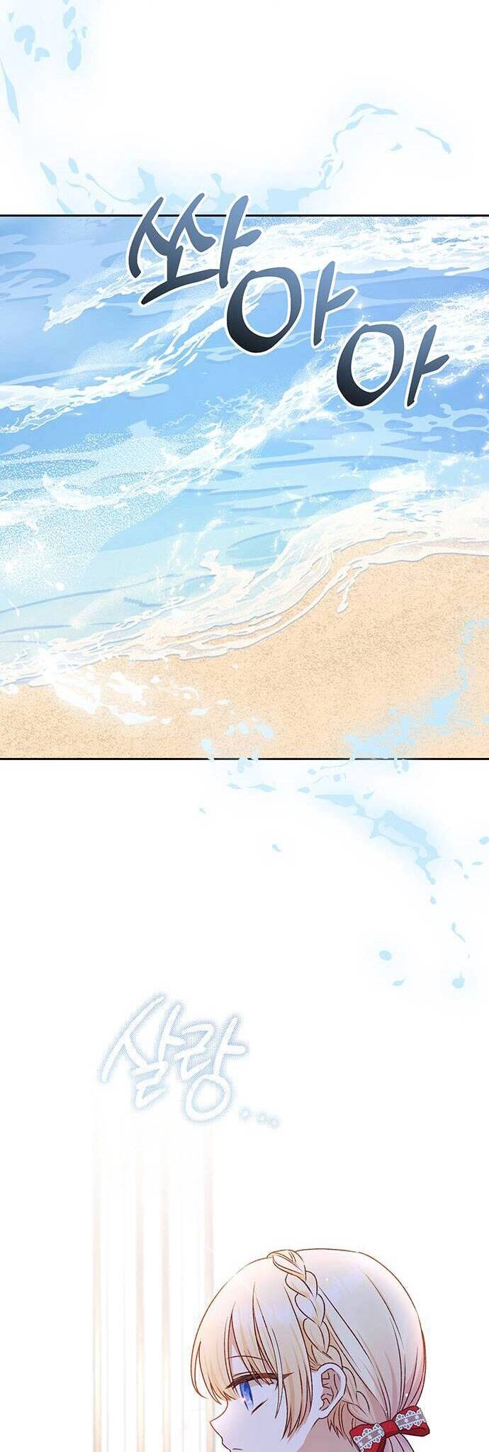 Bạo Chúa Muốn Sống Hiền Lành Chapter 10 - 53