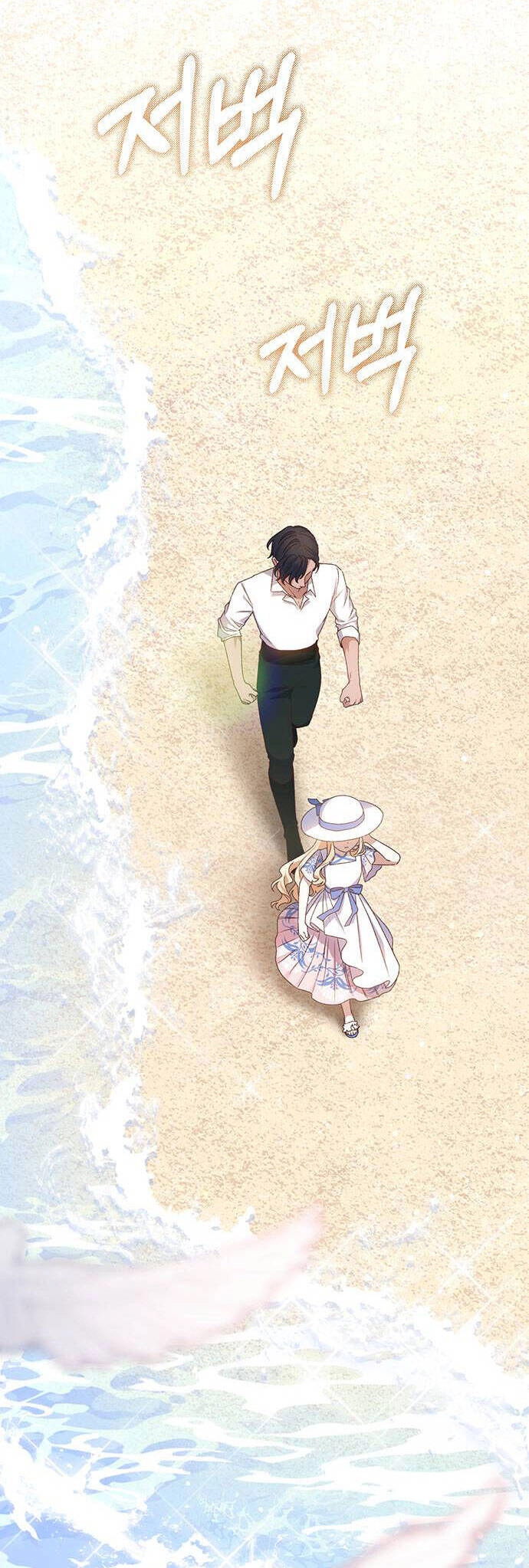 Bạo Chúa Muốn Sống Hiền Lành Chapter 10 - 57