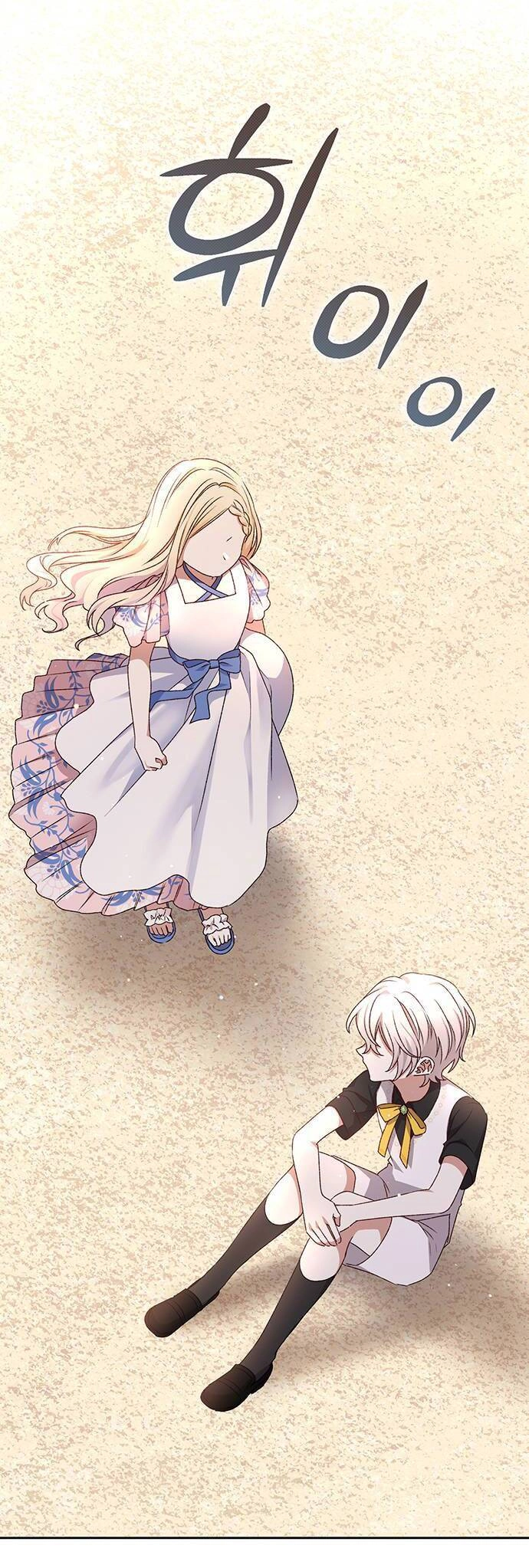 Bạo Chúa Muốn Sống Hiền Lành Chapter 11 - 21