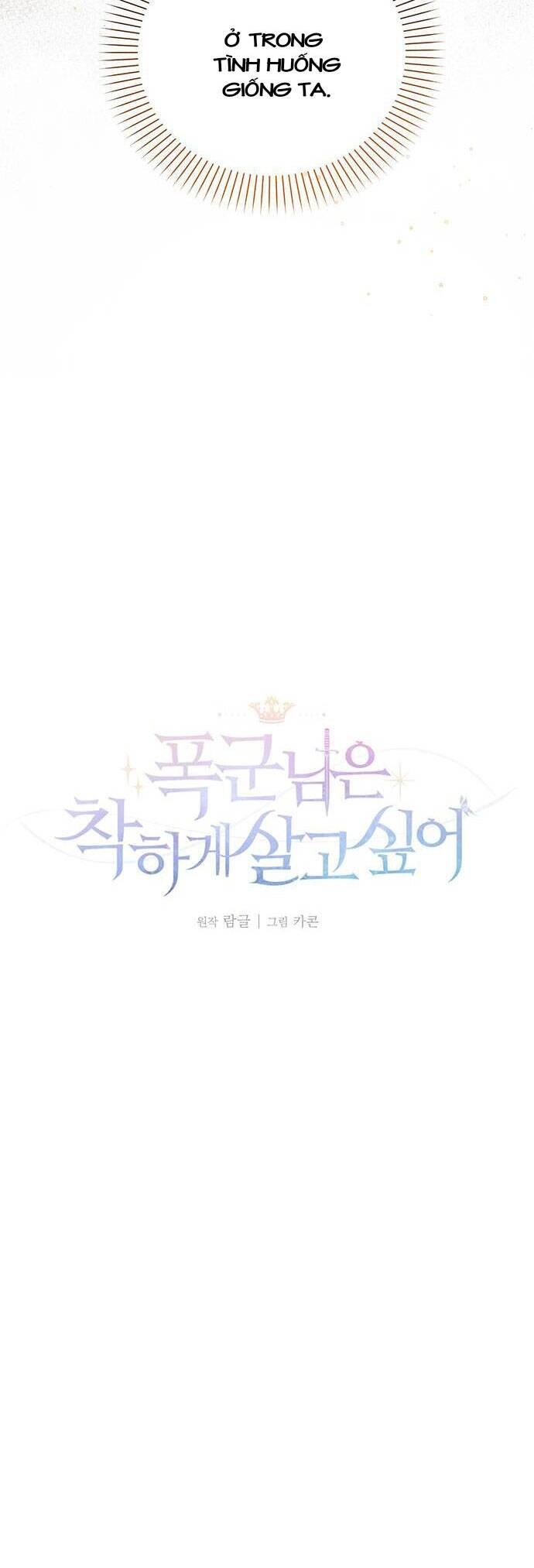 Bạo Chúa Muốn Sống Hiền Lành Chapter 11 - 33