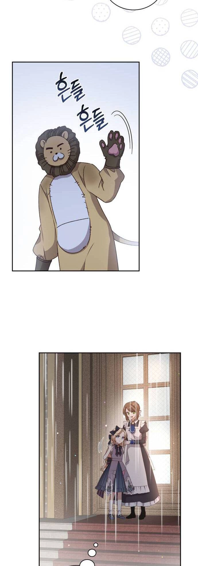 Bạo Chúa Muốn Sống Hiền Lành Chapter 13 - 46