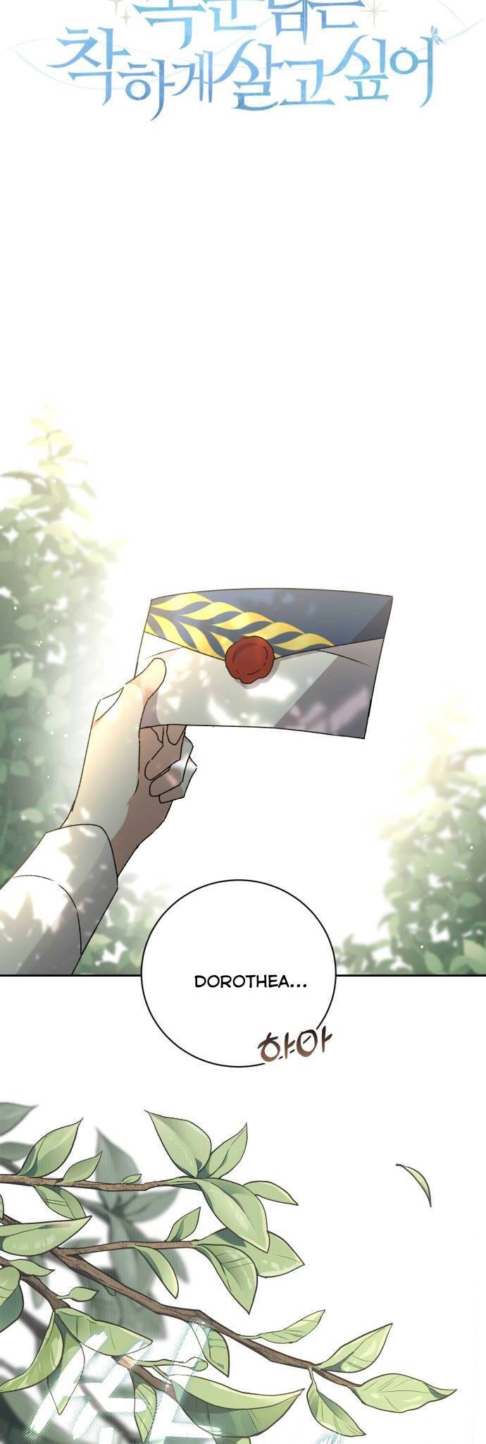 Bạo Chúa Muốn Sống Hiền Lành Chapter 15 - 11