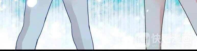 Trái Tim Băng Giá Chapter 1.5 - 11