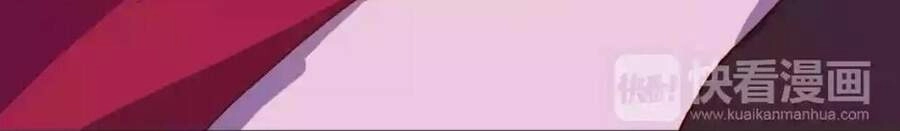 Trái Tim Băng Giá Chapter 2 - 39