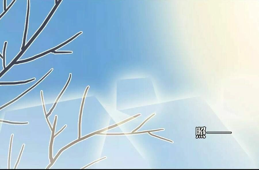 Trái Tim Băng Giá Chapter 4 - 23