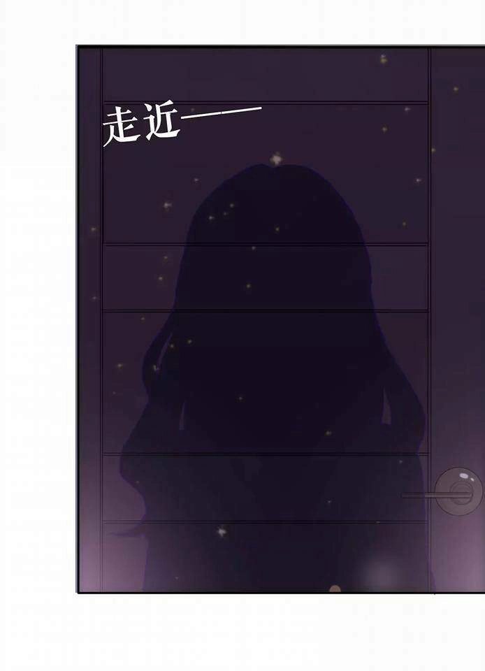 Trái Tim Băng Giá Chapter 8.5 - 6