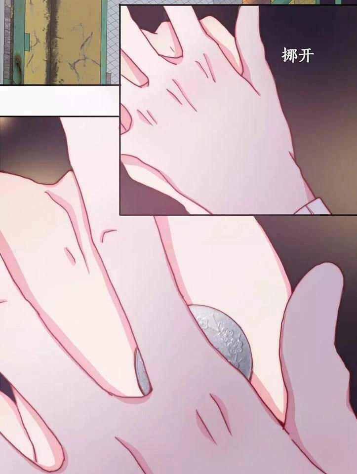 Trái Tim Băng Giá Chapter 13 - 13