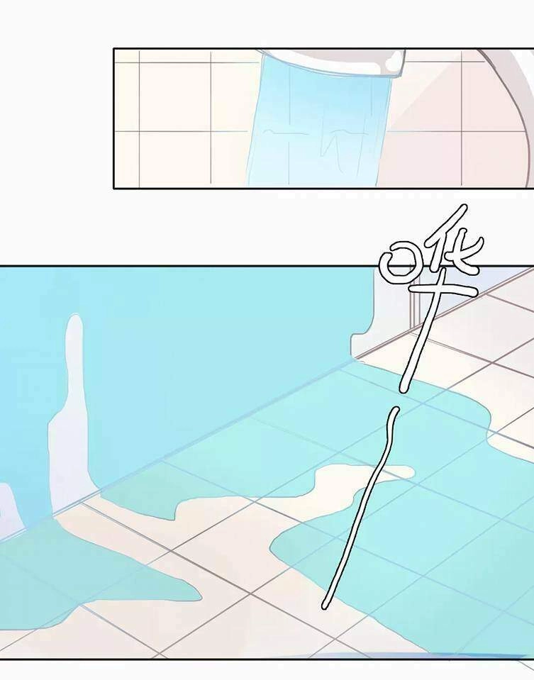 Trái Tim Băng Giá Chapter 13 - 38