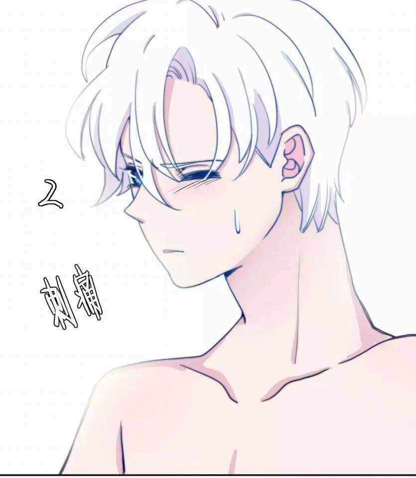 Trái Tim Băng Giá Chapter 13 - 44