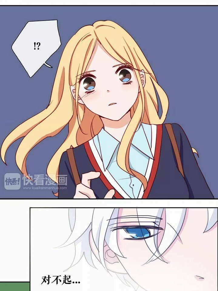 Trái Tim Băng Giá Chapter 14 - 39