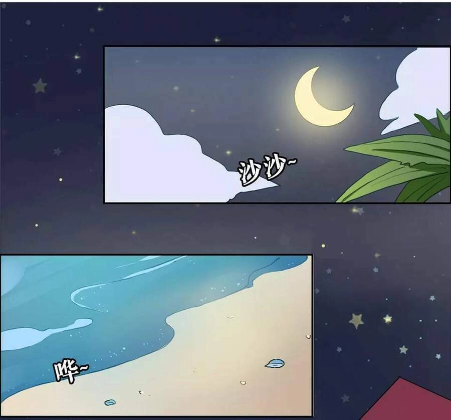 Trái Tim Băng Giá Chapter 15 - 9