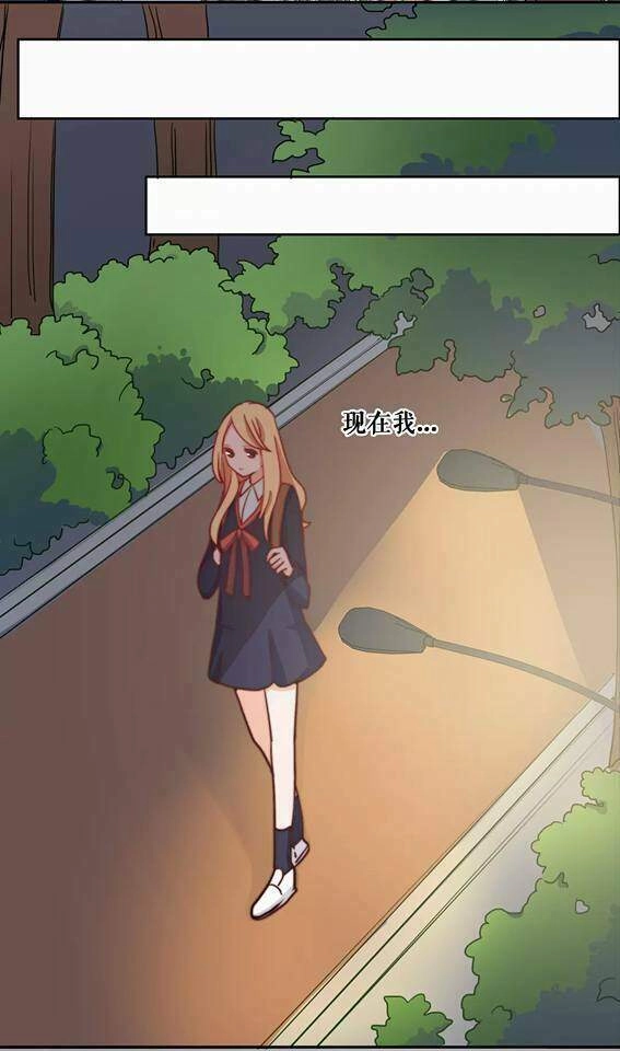 Trái Tim Băng Giá Chapter 15 - 30