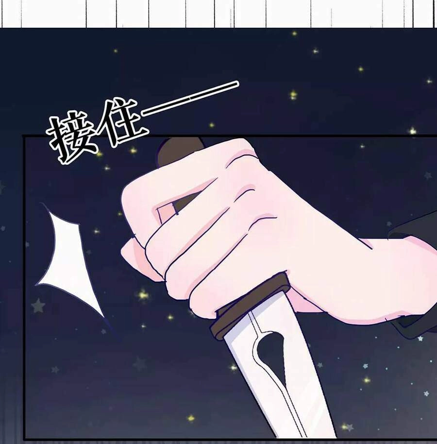 Trái Tim Băng Giá Chapter 17 - 20