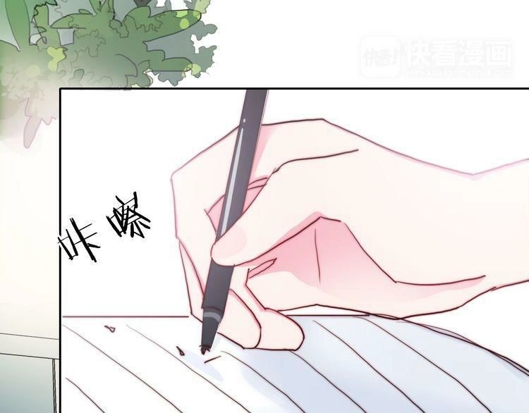 Trái Tim Băng Giá Chapter 25 - 25