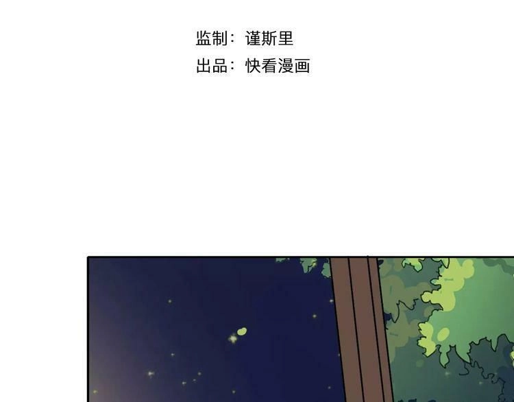 Trái Tim Băng Giá Chapter 30 - 14