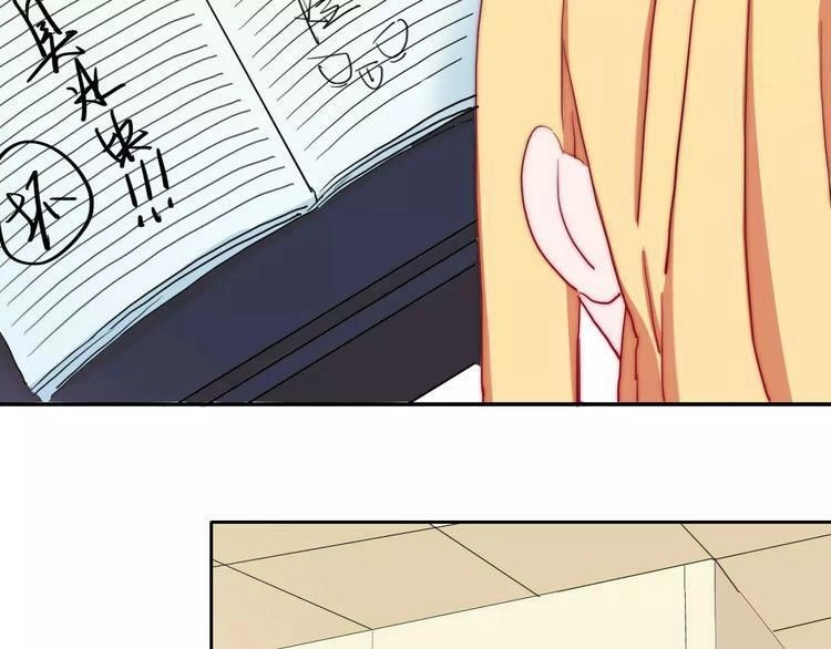 Trái Tim Băng Giá Chapter 31 - 57